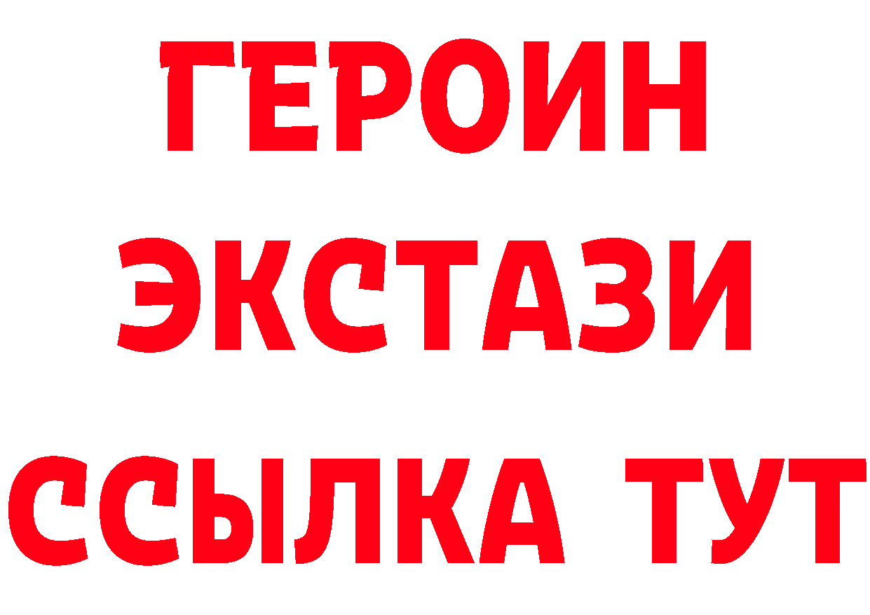 ГАШ 40% ТГК зеркало мориарти OMG Муравленко